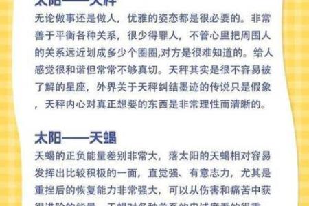 为什么出生年月跟星座对不上
