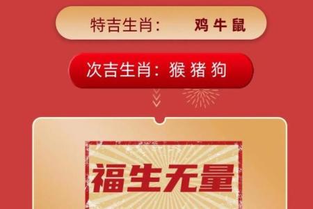 星座和属相运势可以信吗