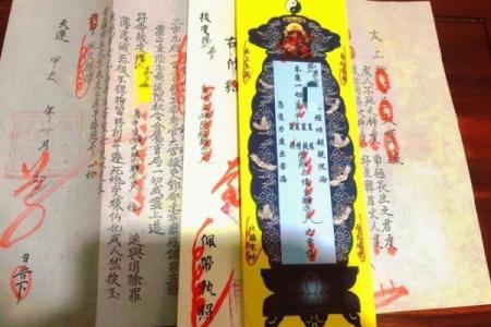 宋太祖登基佛祖灵签