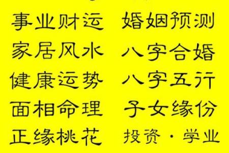 测宝宝名字生辰八字算命