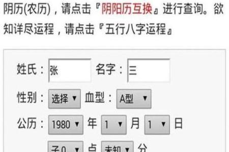 起名字免费八字起名周易,起名字2024免费八字起名周易