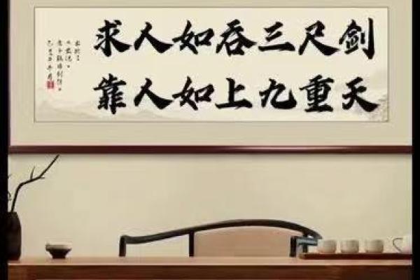 八字九重