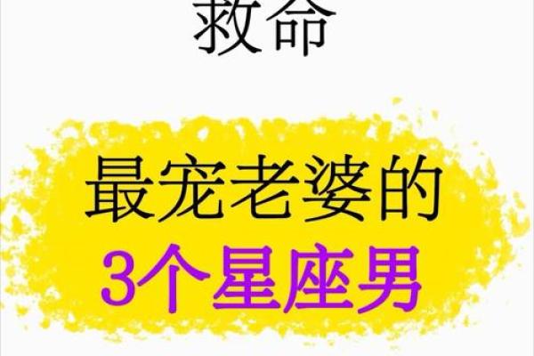 哪个星座长大会孝顺母亲和父亲