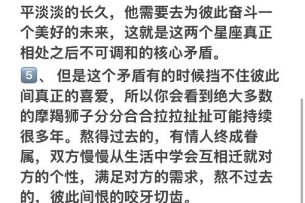 狮子男和十二星座女该怎么磨合