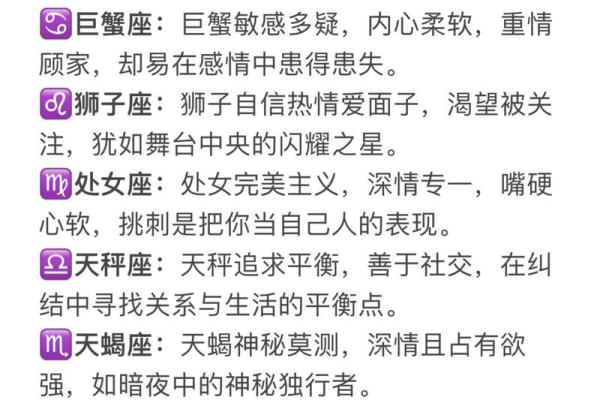 哪些星座综合能力比较强