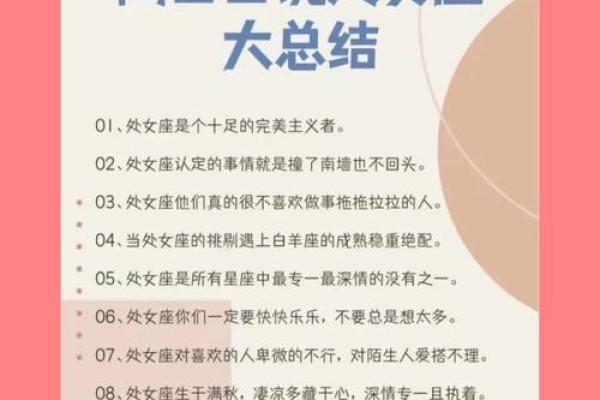 陶白白搜星座在哪里搜