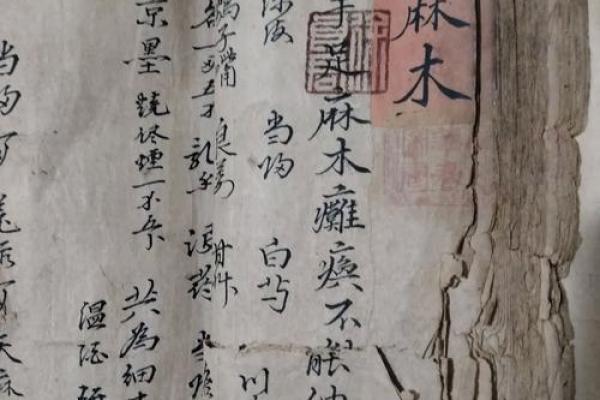吕祖灵签劝君收拾早还乡