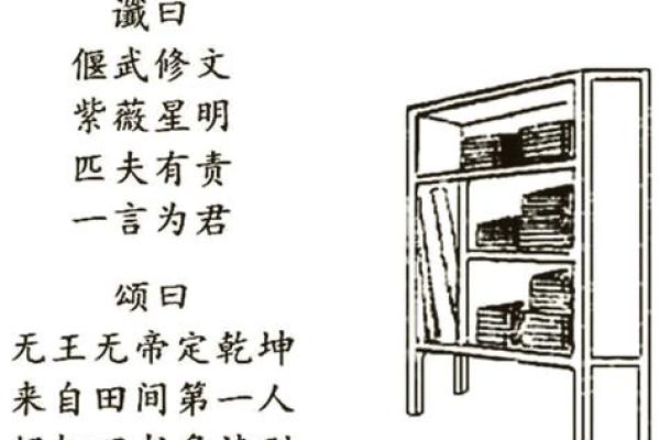 风水网预测:推背图二十六象的寓意是什么? 风水网预测:推背图二十六象的寓意是什么?