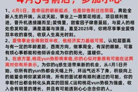 什么星座女最适合射手男做朋友