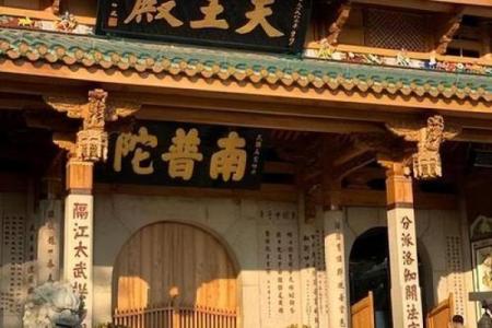 厦门算命的地方