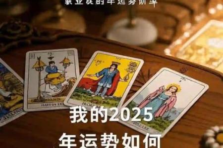 塔罗测试：近三个月的事业运势如何