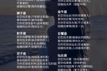 九星指的是哪些星座女生