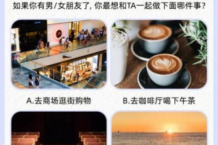测试一生会有几段恋情