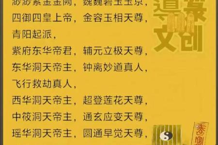 吕祖灵签劝君收拾早还乡