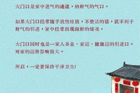 资讯，漏财的风水习惯你知道吗