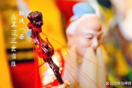 怎样解除月老牵的姻缘 月老牵线的征兆？