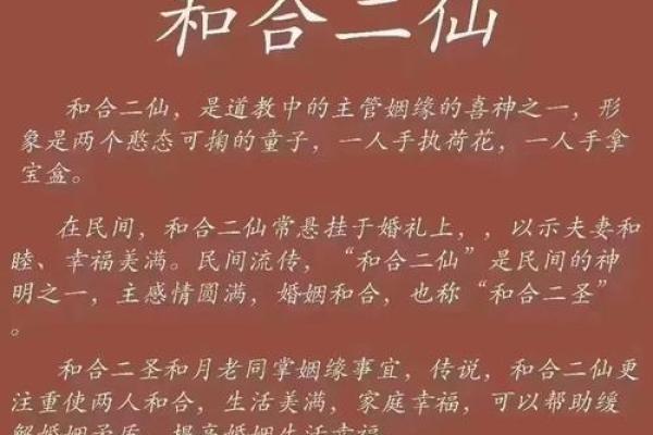 月老灵签姻缘签二十六 月老26签上上姻缘感情？