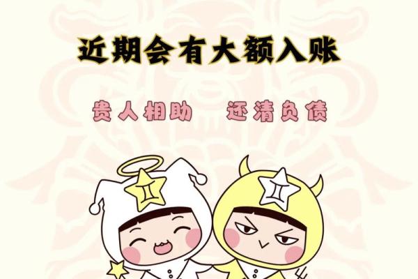 双子座和什么星座适合兄弟姐妹做朋友