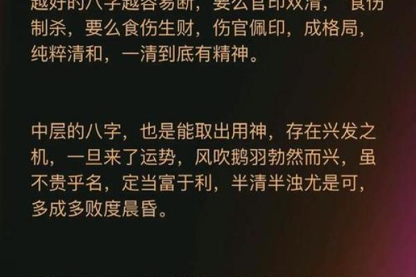播放算命指什