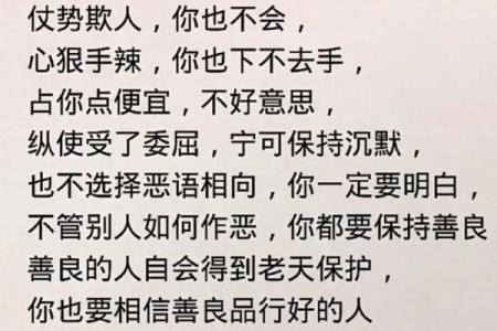 风水轮流转的含义你知道吗