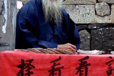 十堰算命