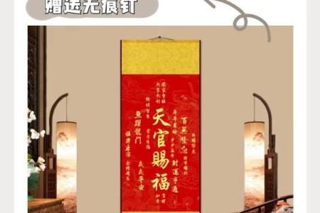 奏东魁风水