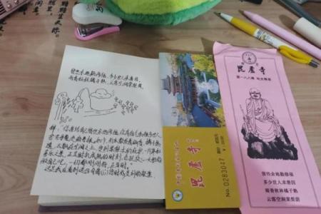 罗汉灵签一百三十二签详解