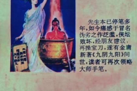 吕祖灵签第六十五签  古人杏元和番