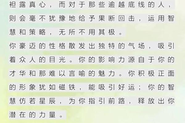 测试自己是否单纯