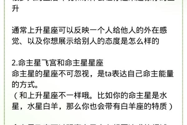 金星怎么看星座宫位好坏