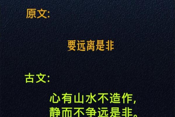 似是而非的八字调候之说