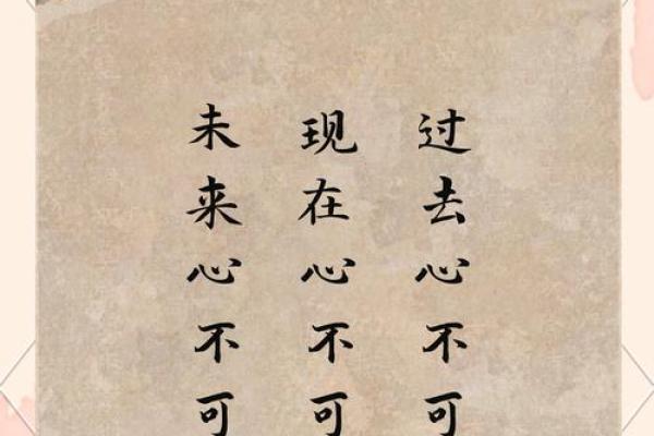 似是而非的八字调候之说