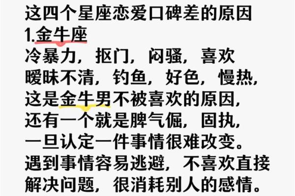 哪些星座慢热久了觉得非常好
