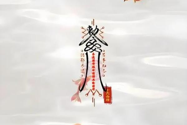 女八字食神
