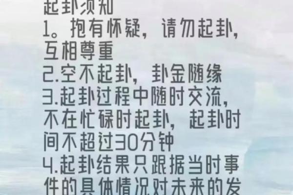 算命的问有没有工作怎么说