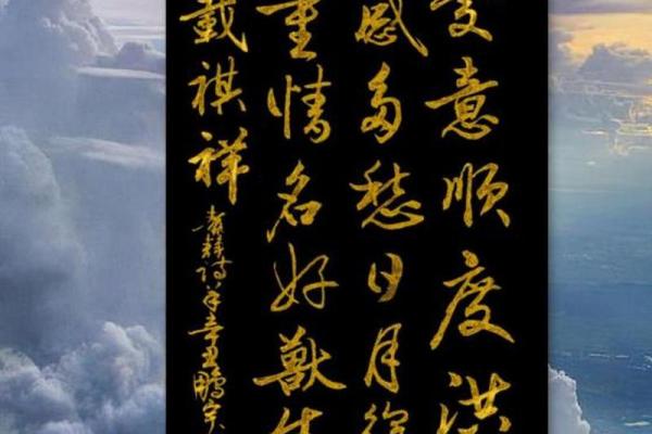 重情重义的八字 八字重情重义