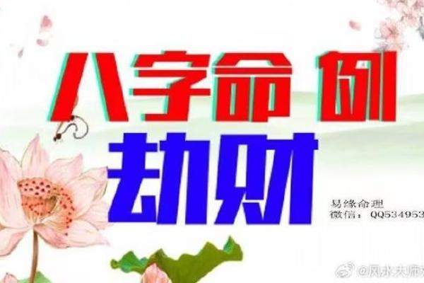 重情重义的八字 八字重情重义