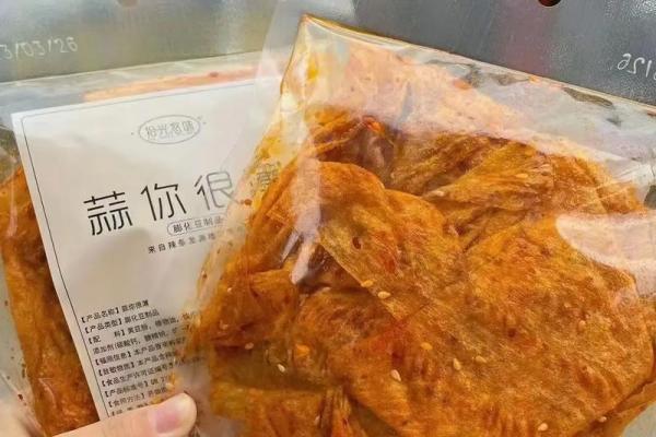 一包辣条就可以搞定的星座女生