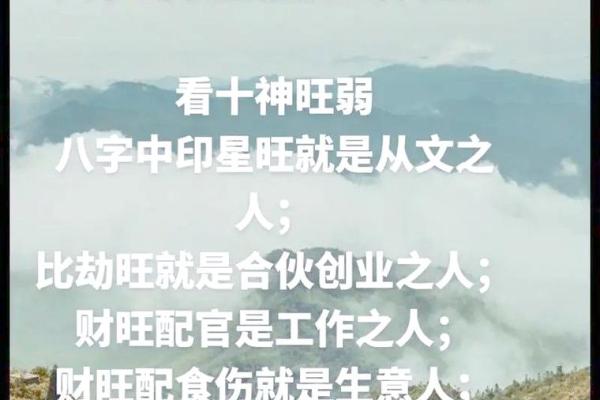 八字带文昌星的人好吗？一定是个聪明人