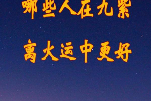 八字财星太旺的男人 姻缘旺