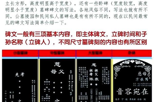 一般的新坟风水几年起作用