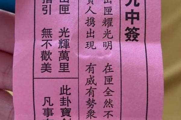 抽签解签免费灵