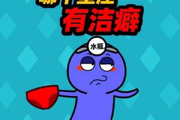 哪个星座生育力最强