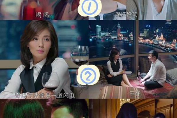 欢乐颂人物关系配对：《欢乐颂》CP星座解析