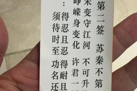 关帝灵签解签13姻缘