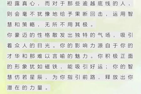 测试自己是否单纯