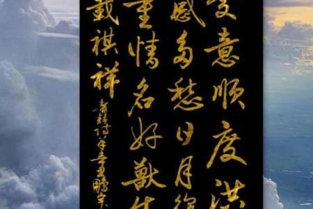 重情重义的八字 八字重情重义