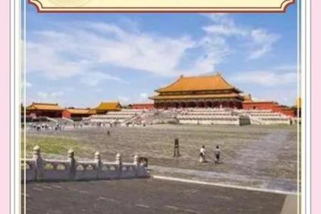 风水故事_紫禁城是谁设计建造的
