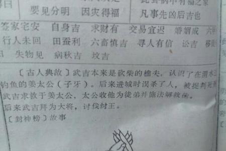 观音灵签中23熟姻缘 观音灵签23婚姻？