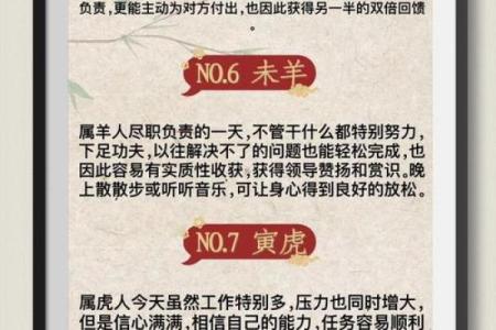 腊月出生的星座女生好吗